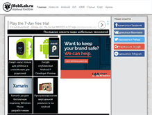 Tablet Screenshot of mobilab.ru